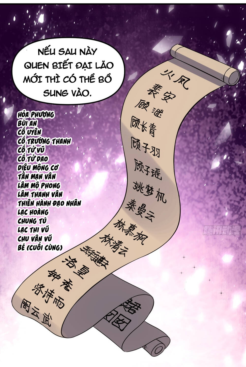 nguyên lai ta là tu tiên đại lão chapter 168 - Next chapter 169