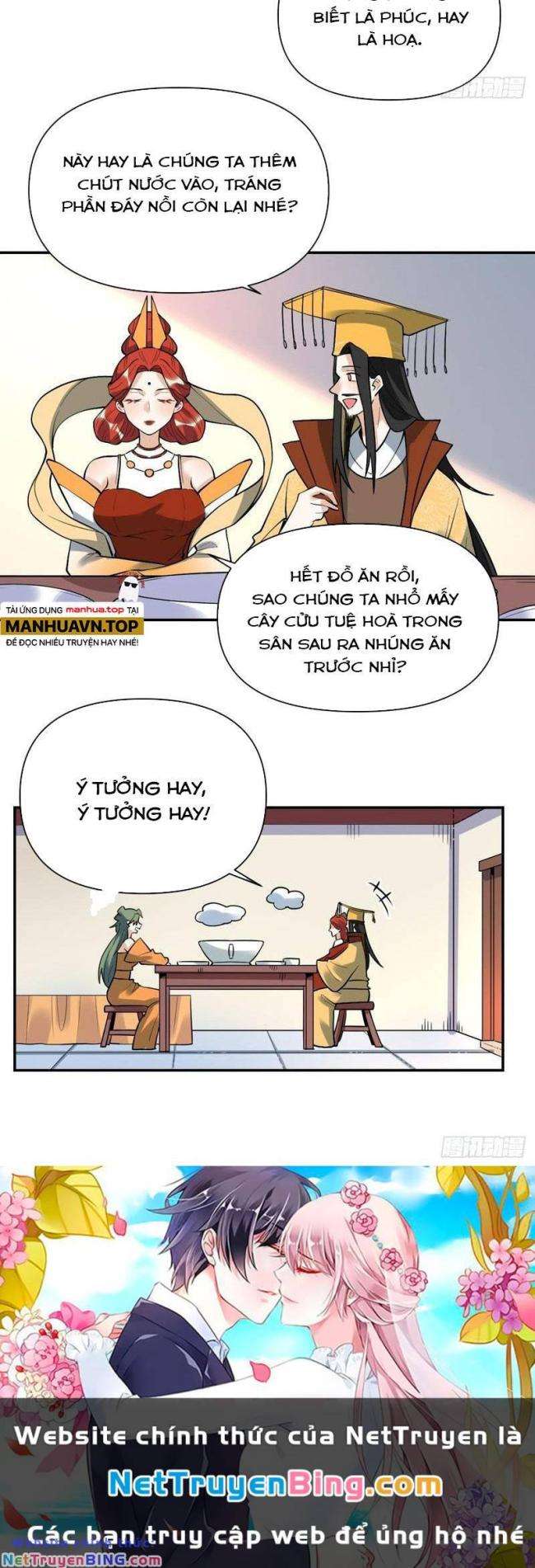 nguyên lai ta là tu tiên đại lão chapter 316 - Next chapter 317