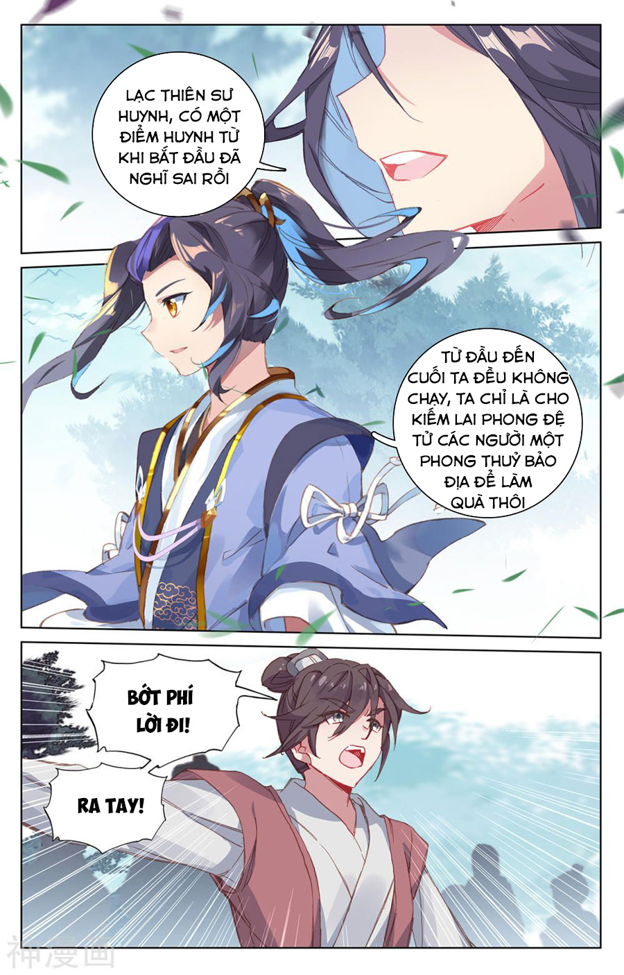 nguyên tôn Chapter 208.5 - Next Chapter 209