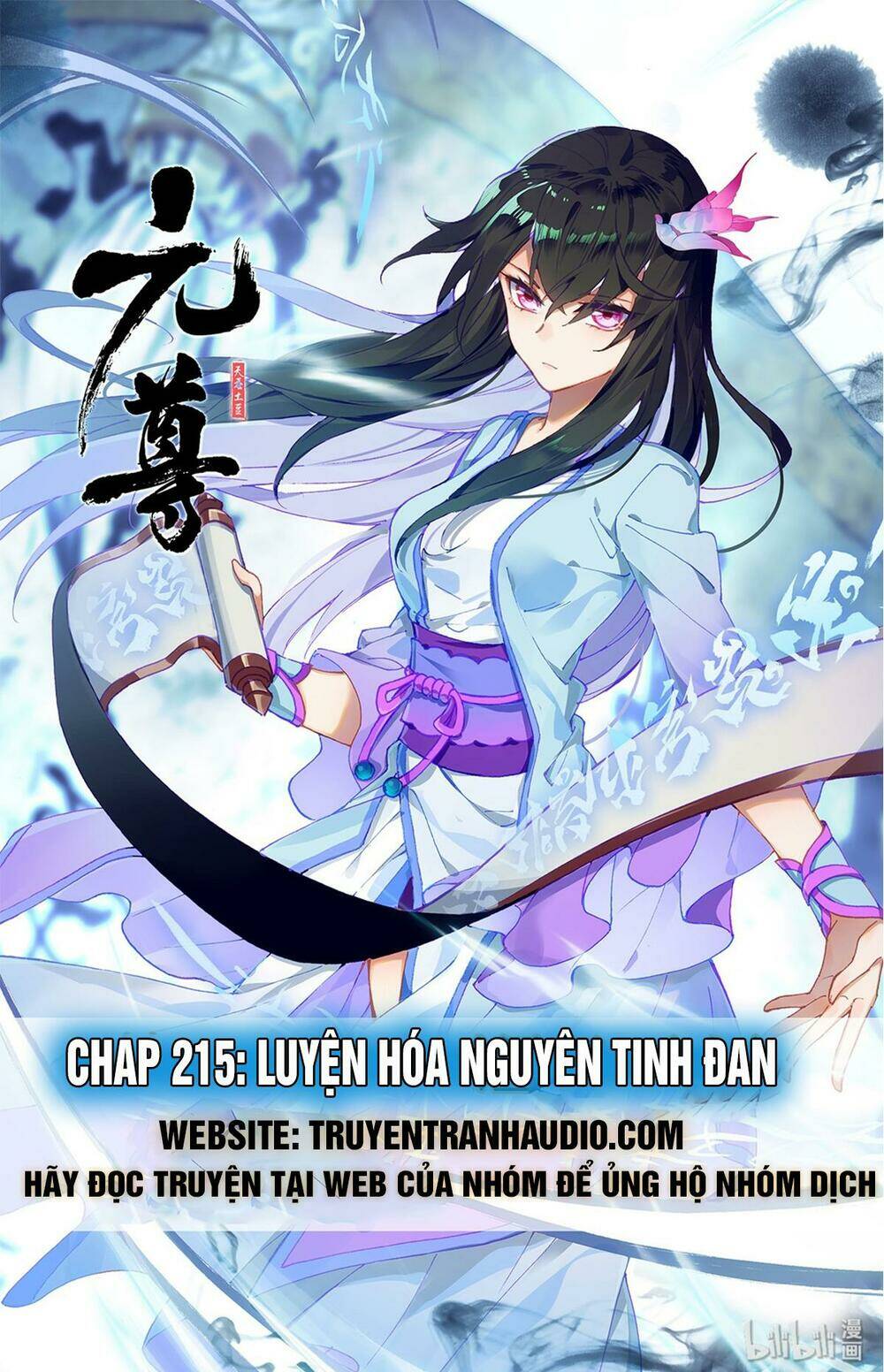 nguyên tôn chapter 215.2: luyện hóa nguyên tinh đan - Trang 2