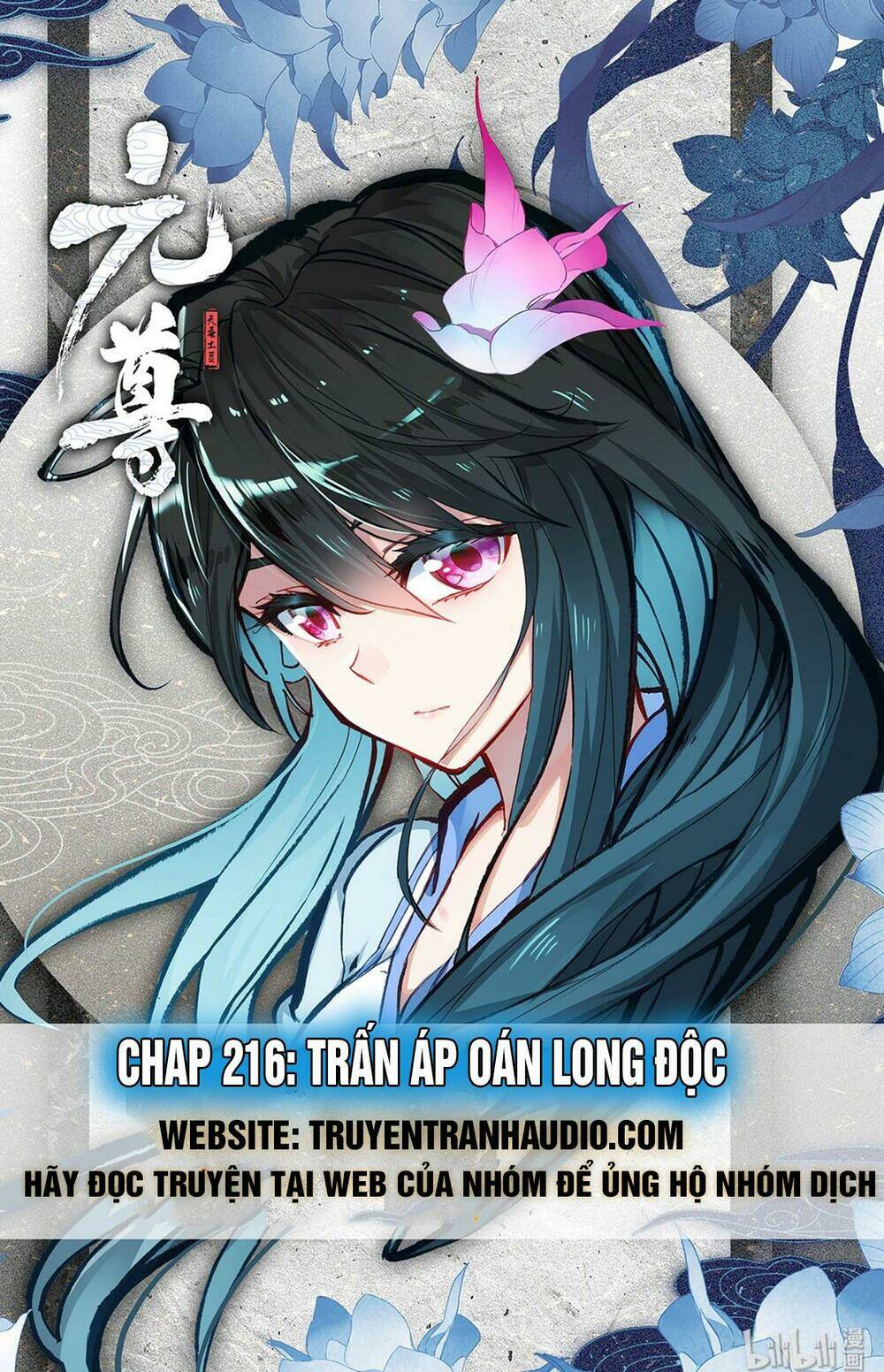 nguyên tôn chapter 216.2: phương pháp thu phục oán long độc - Trang 2