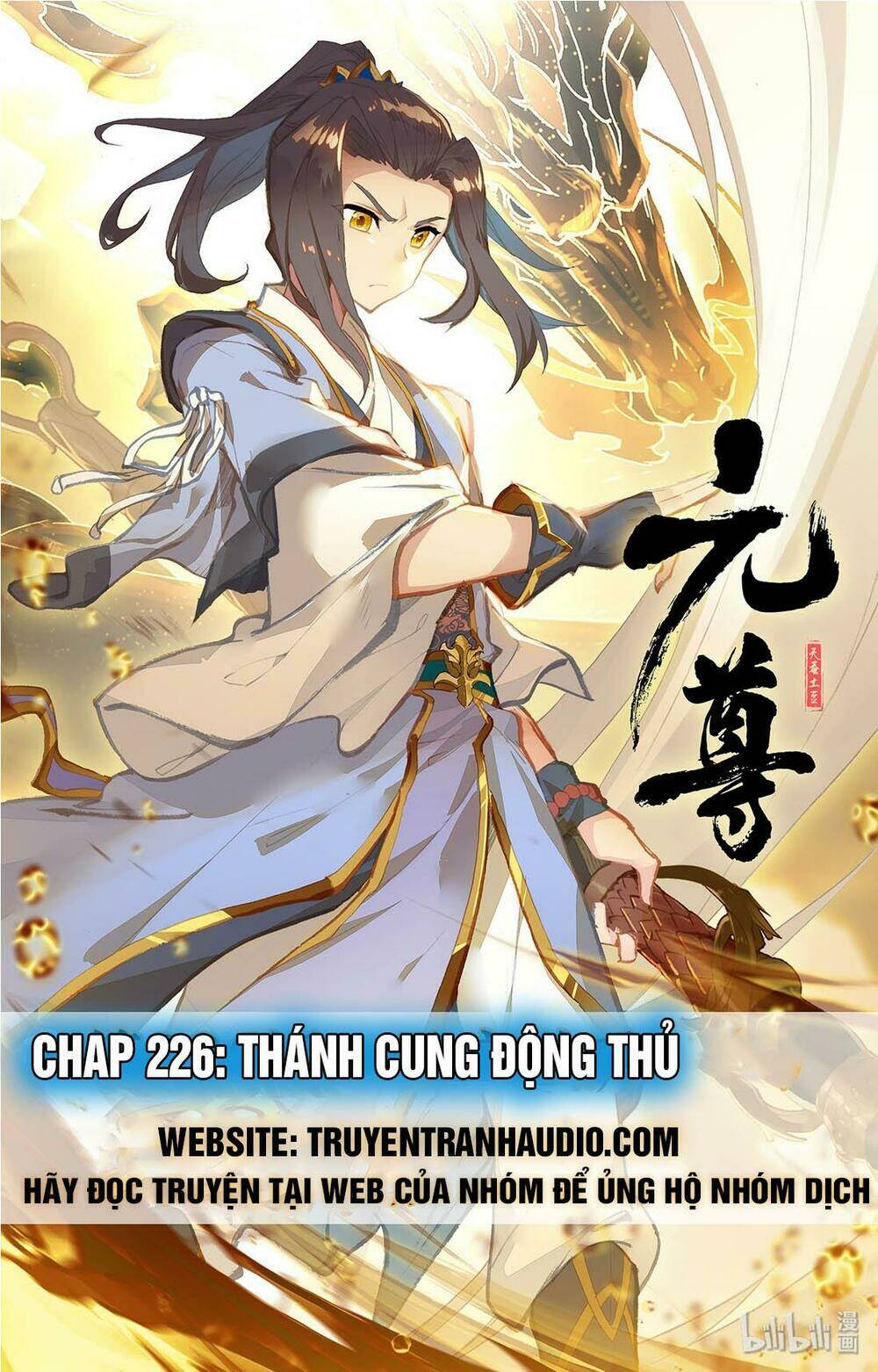 nguyên tôn chapter 226.1: thánh cung động thủ - Trang 2