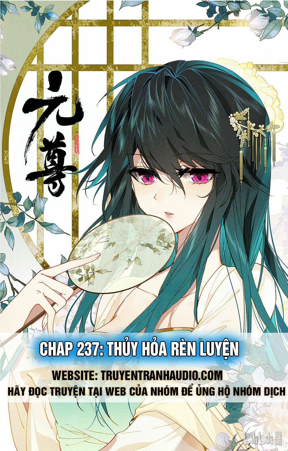 nguyên tôn chapter 237.5: - nói chuyện - Trang 2