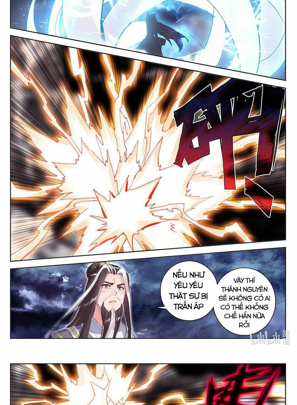 nguyên tôn chapter 352.5 - Trang 2