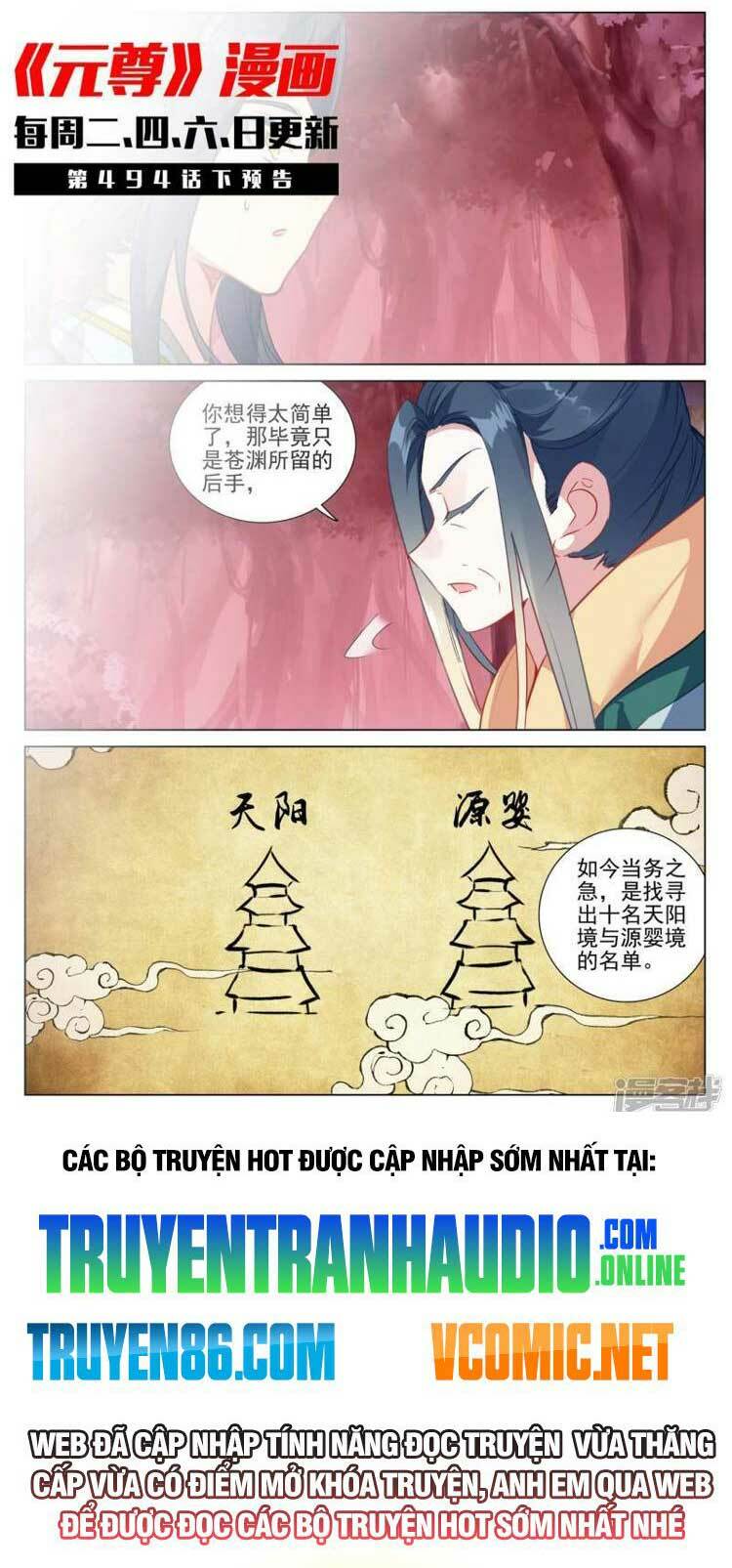 nguyên tôn chapter 636 - Next chapter 637