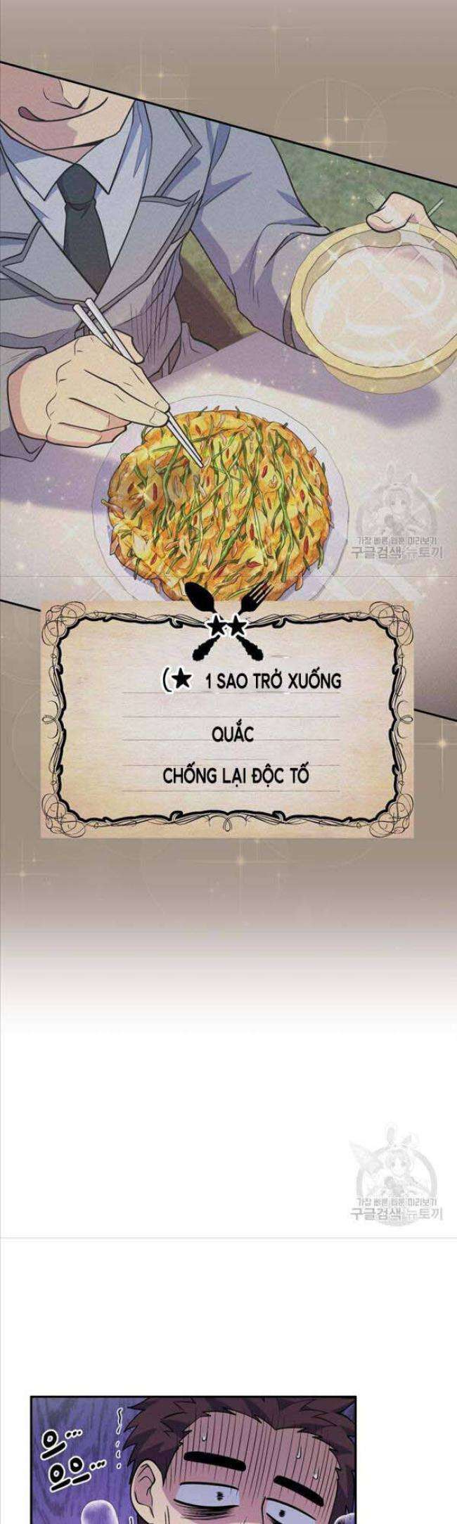 nhà hàng thợ săn quái vật chapter 23 - Trang 2