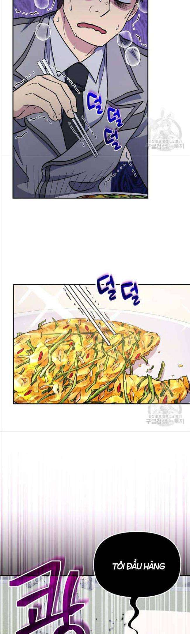 nhà hàng thợ săn quái vật chapter 23 - Trang 2