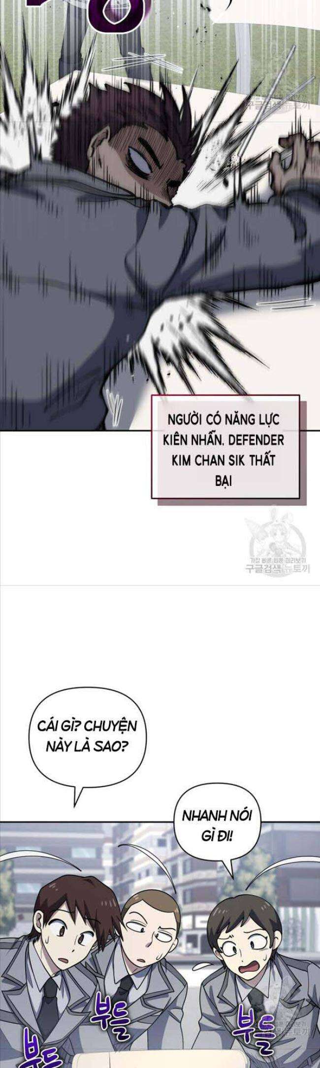 nhà hàng thợ săn quái vật chapter 23 - Trang 2