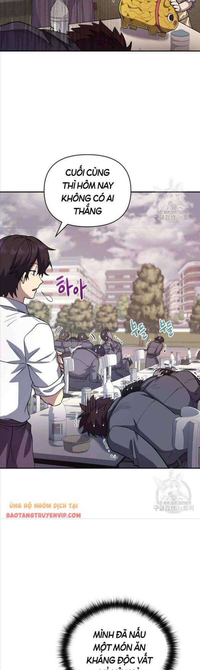 nhà hàng thợ săn quái vật chapter 23 - Trang 2