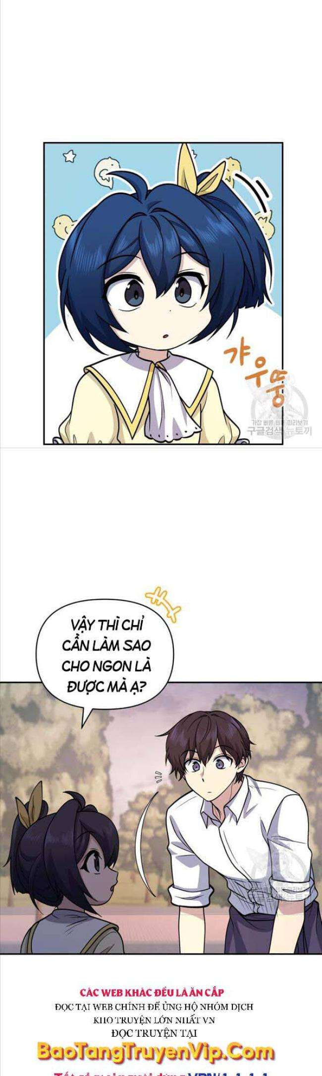 nhà hàng thợ săn quái vật chapter 23 - Trang 2