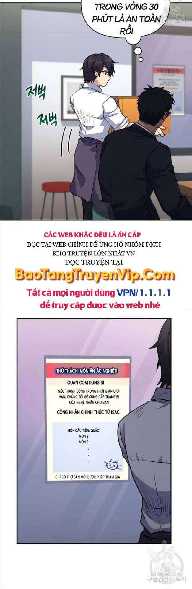 nhà hàng thợ săn quái vật chapter 23 - Trang 2