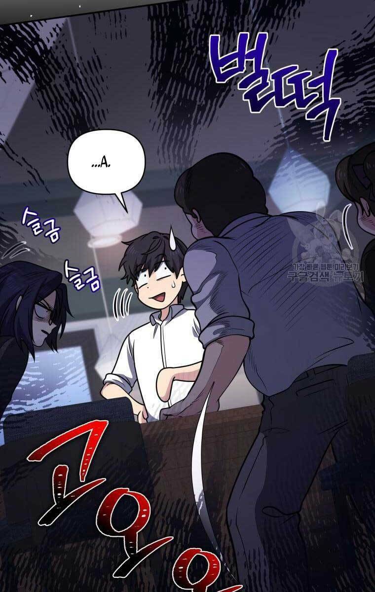 nhà hàng thợ săn quái vật chapter 26 - Trang 2