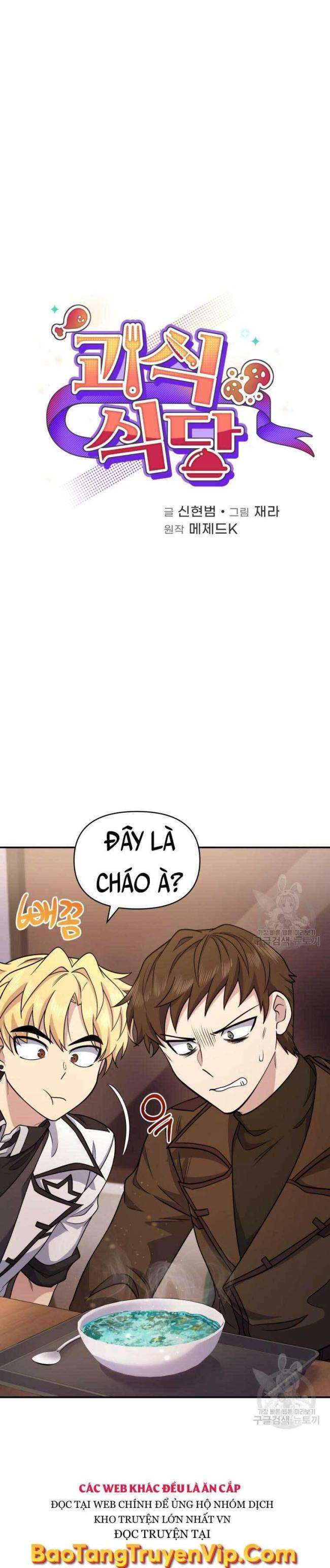 nhà hàng thợ săn quái vật chapter 6 - Trang 2