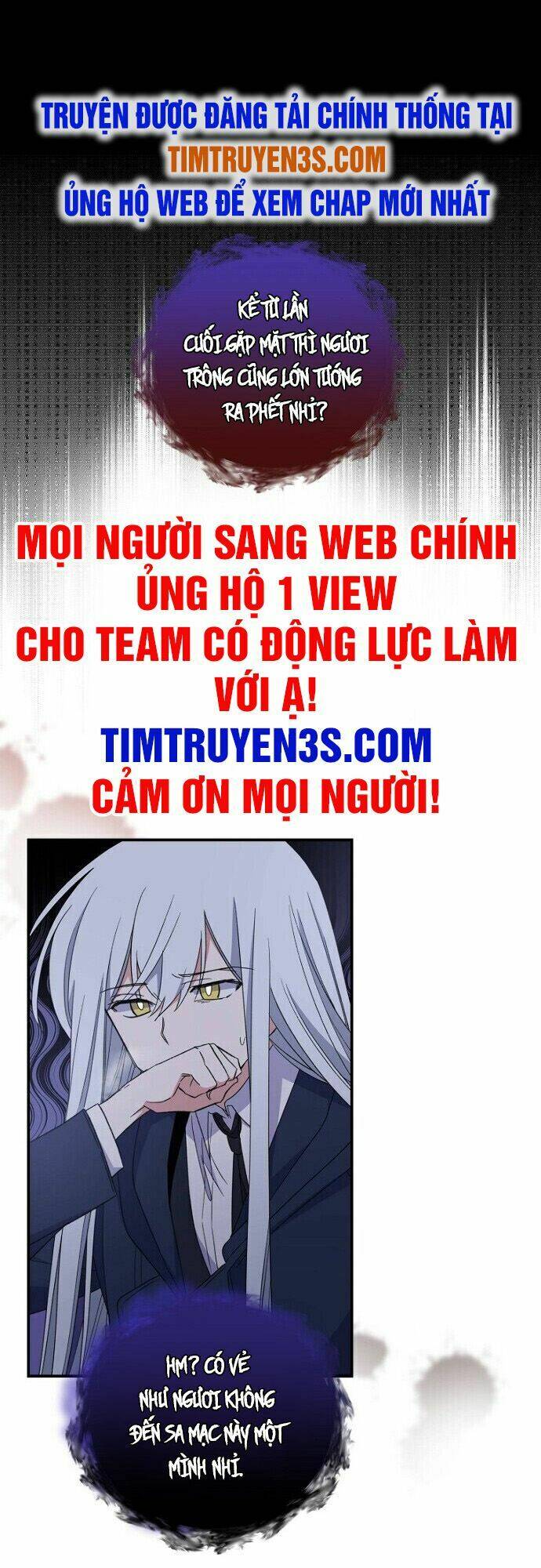 nhà hiền triết yigret chapter 37 - Trang 2