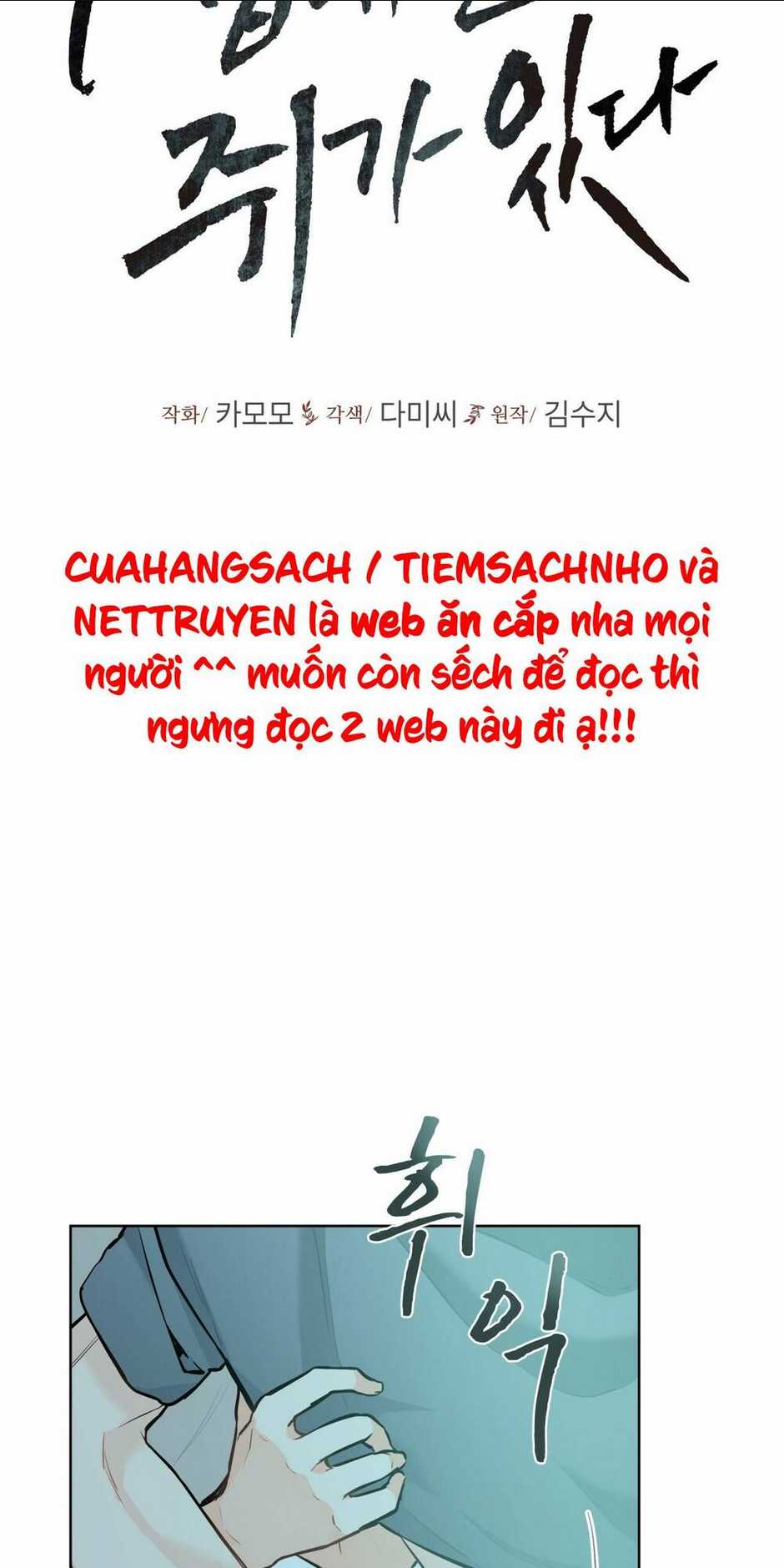 nhà tôi có một con chuột chapter 9 - Trang 2