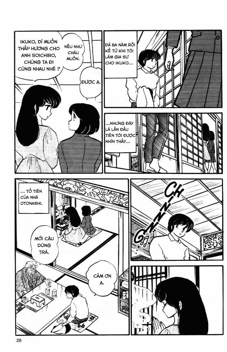 nhà trọ nhất khắc chapter 72: - nỗ lực hết mình nhé! p1 - Trang 2