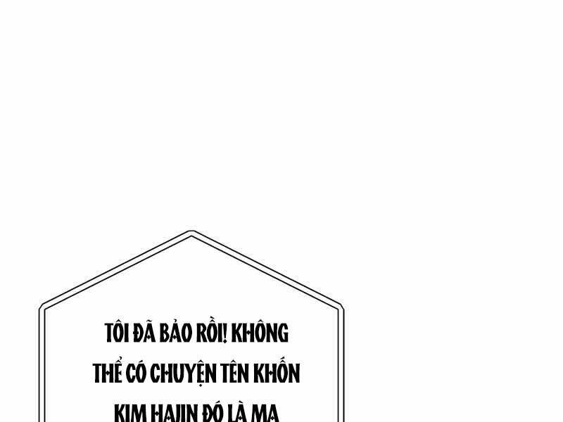 nhân vật ngoài lề tiểu thuyết chapter 26 - Trang 2