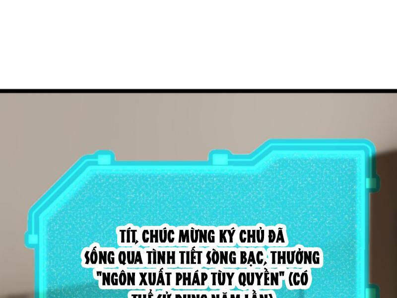 nhân vật phản diện: sau khi nghe lén tiếng lòng, nữ chính muốn làm hậu cung của ta! chương 95 - Trang 2