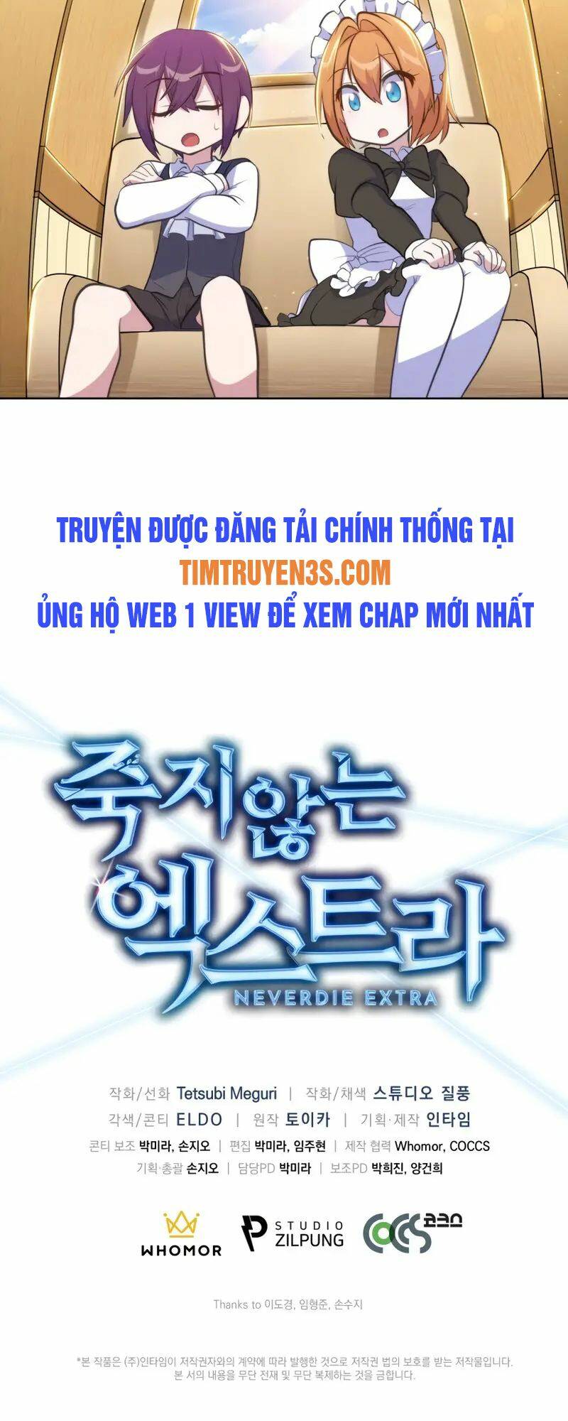 nhân vật phụ không bao giờ chết thêm nữa chapter 7 - Trang 2