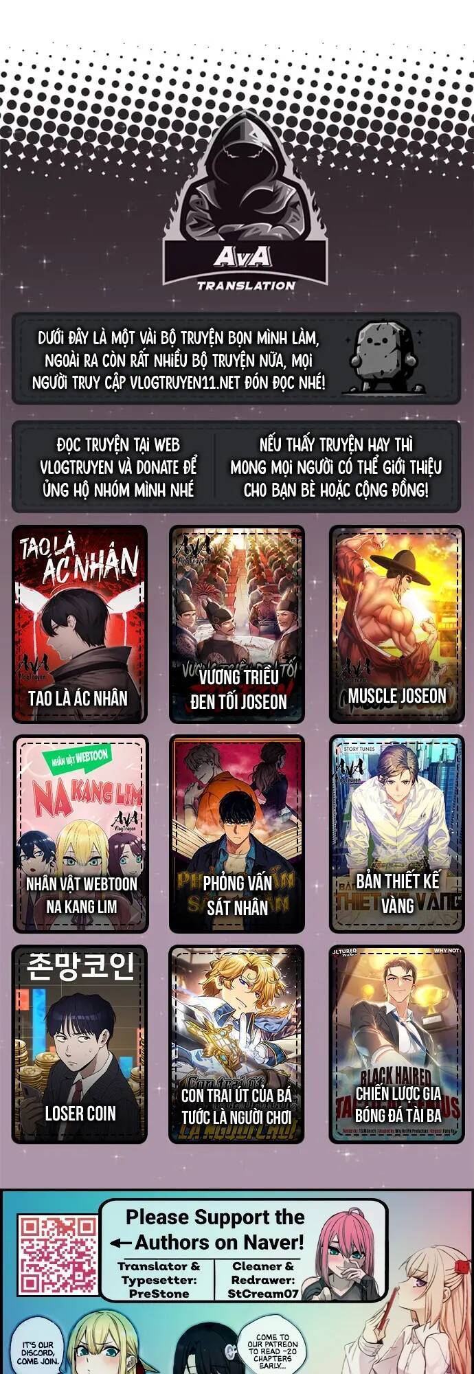 nhân vật webtoon na kang lim Chương 65 - Trang 2