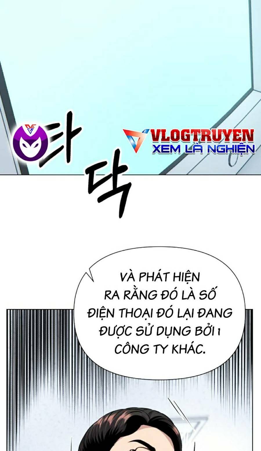 nhân viên thực tập kim cheolsu chapter 4 - Next chương 5