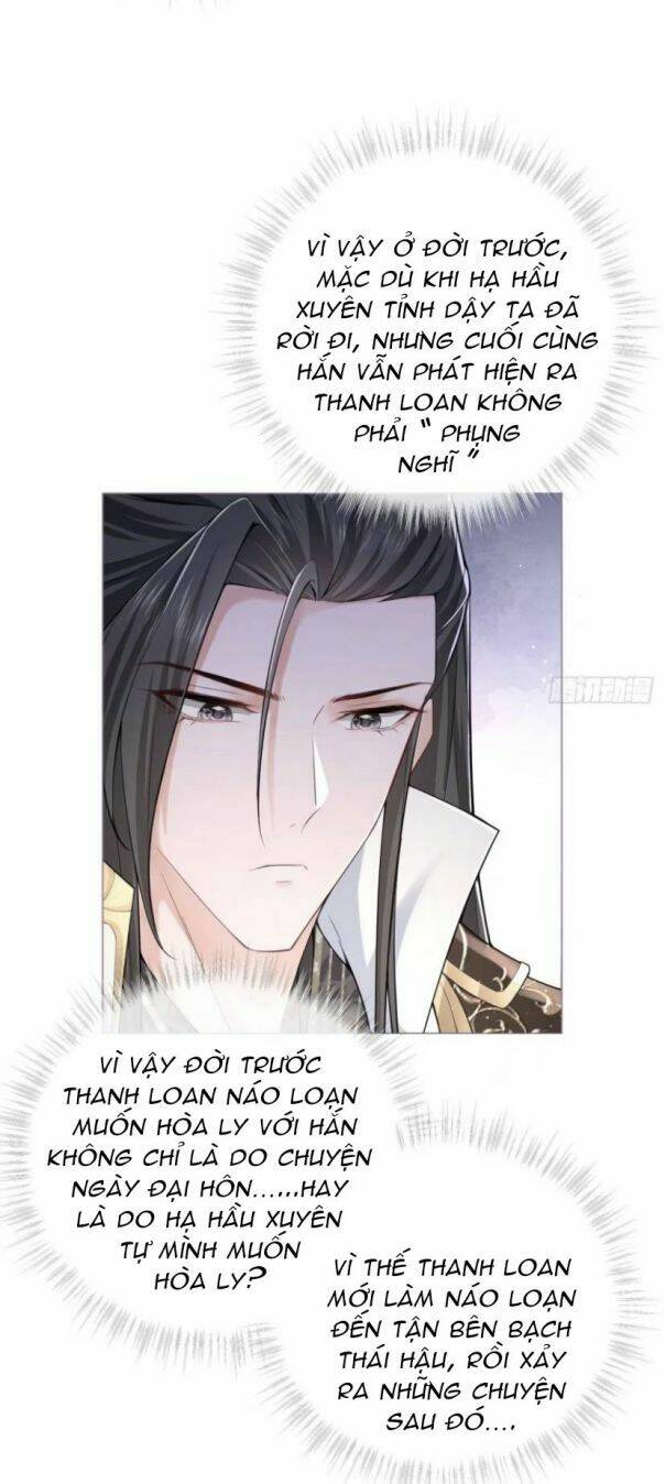 nhập mạc chi thần Chapter 24 - Next Chapter 25