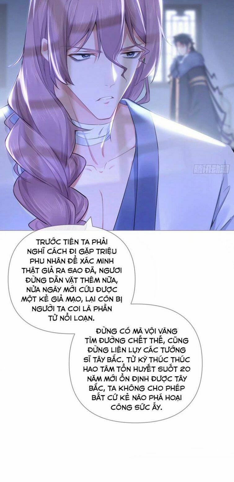 nhập mạc chi thần Chapter 58 - Next Chapter 59