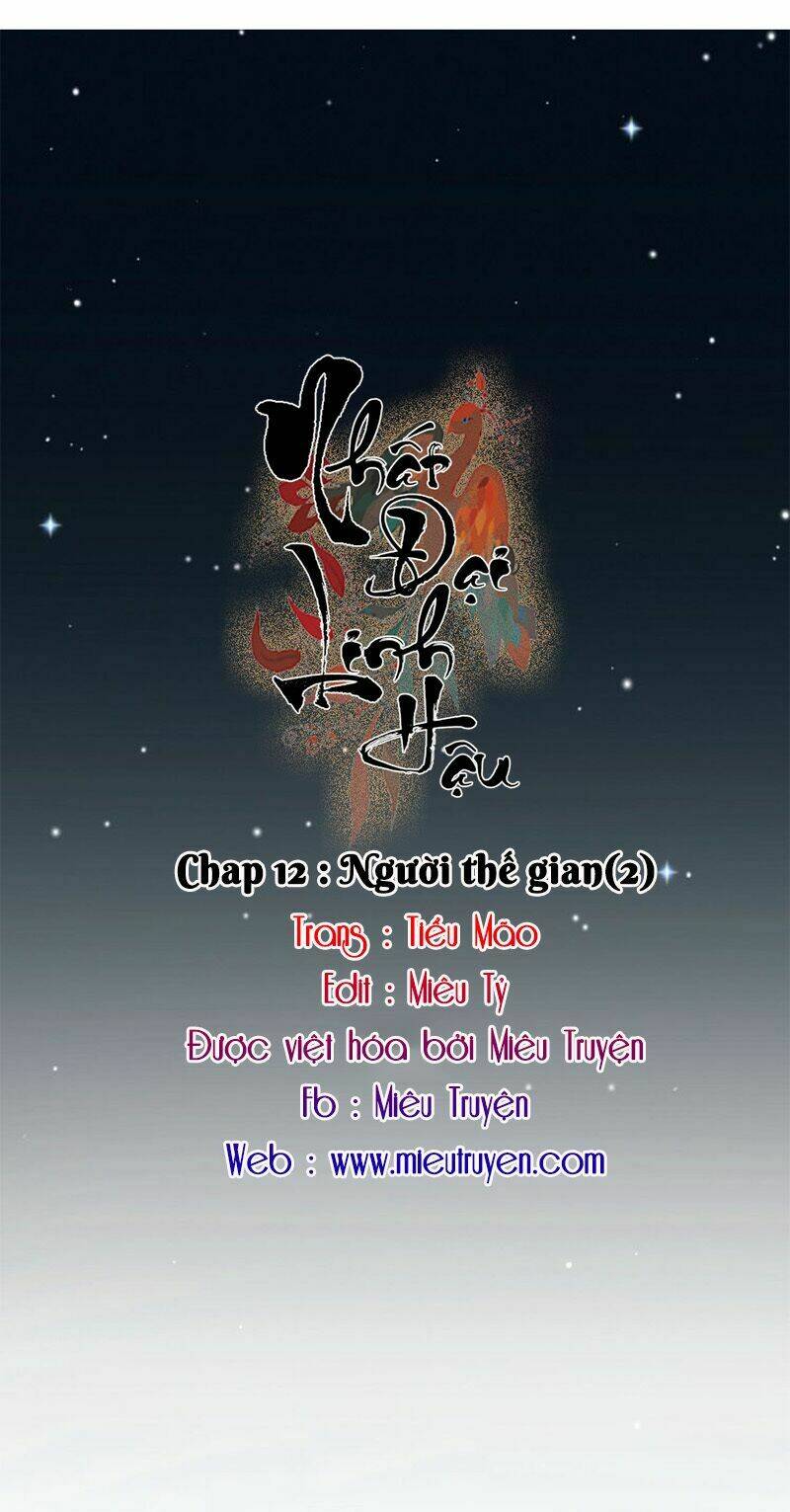 Nhất Đại Linh Hậu Chapter 58.1 - Trang 2