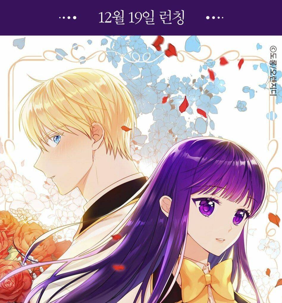 nhật ký quan sát elena evoy Chapter 13 - Trang 2