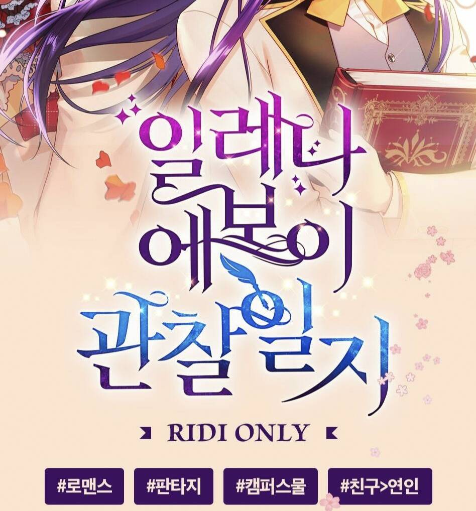 nhật ký quan sát elena evoy Chapter 13 - Trang 2