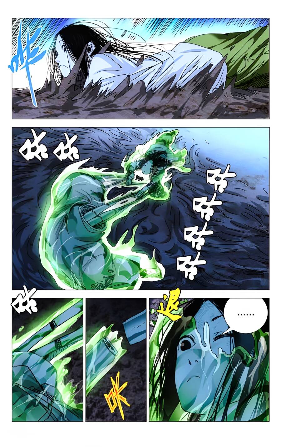 nhất nhân chi hạ chapter 275 - Trang 2