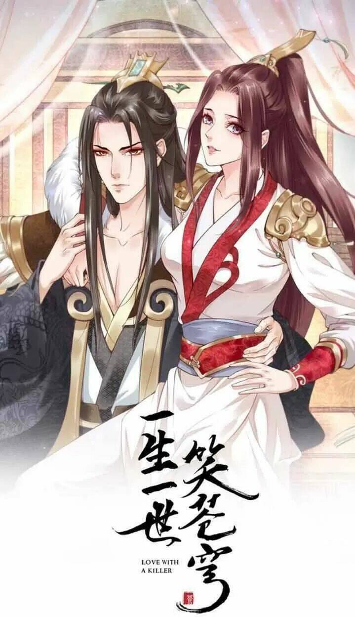 nhất sinh nhất thế tiếu thương khung chapter 86 - Trang 2