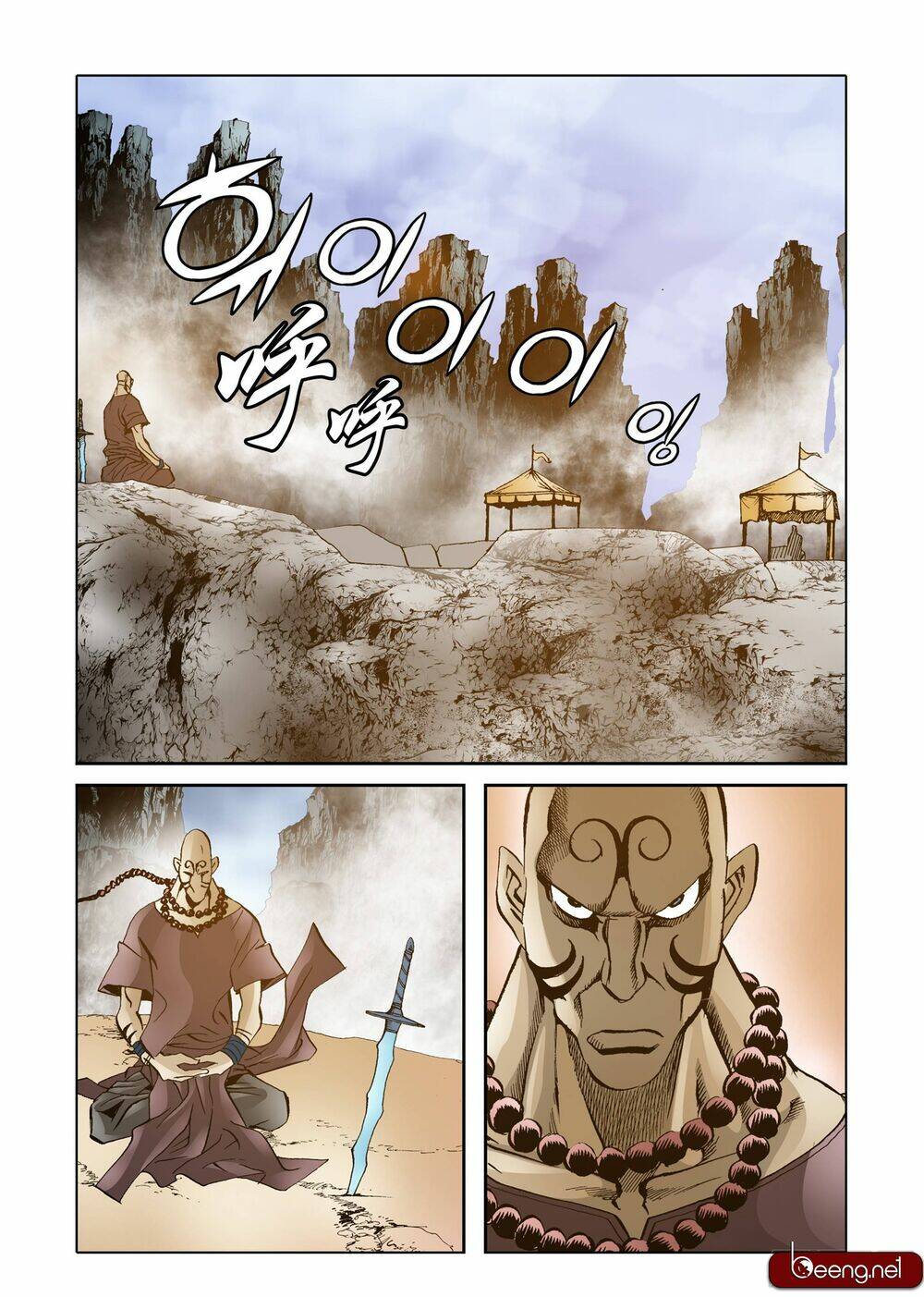 nhật tà nguyệt ma chapter 101 - Next chapter 102