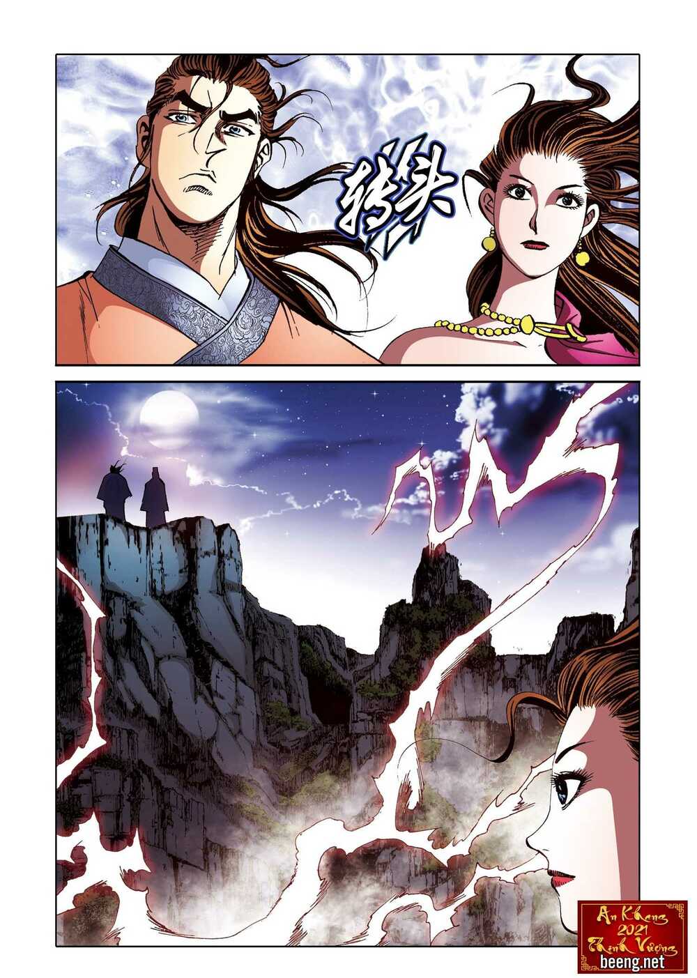 nhật tà nguyệt ma chapter 174 - Next chapter 175