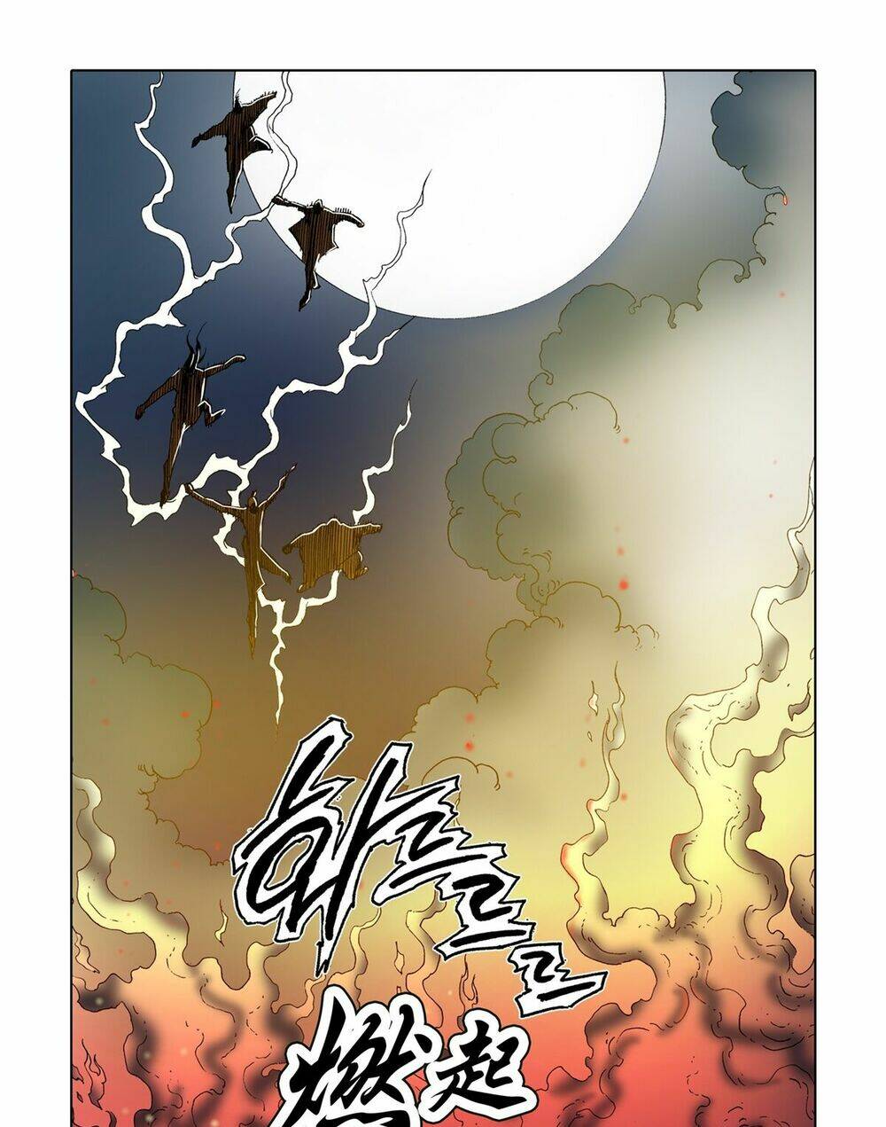 nhật tà nguyệt ma chapter 48 - Next chapter 49