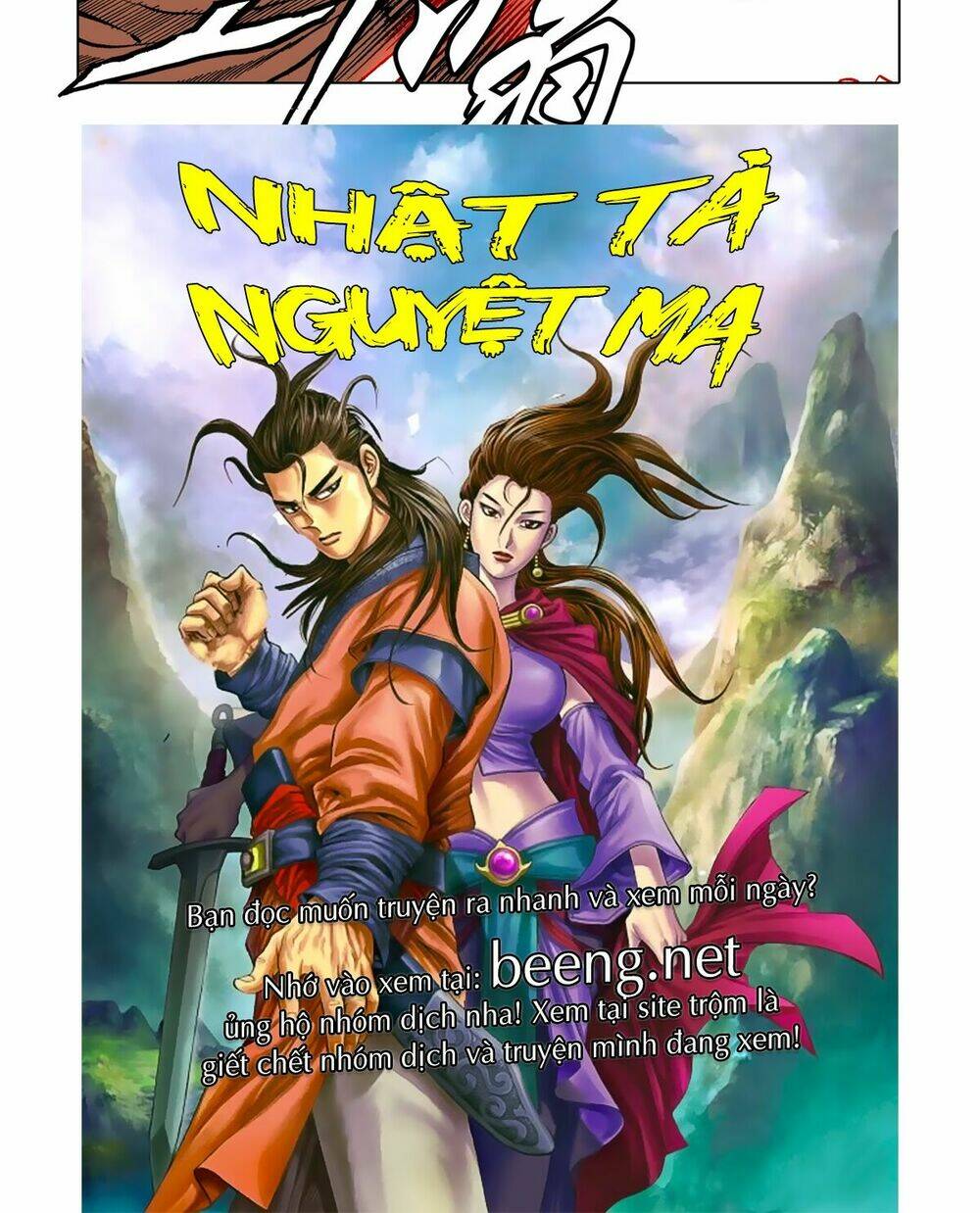 nhật tà nguyệt ma chapter 55 - Next chapter 56