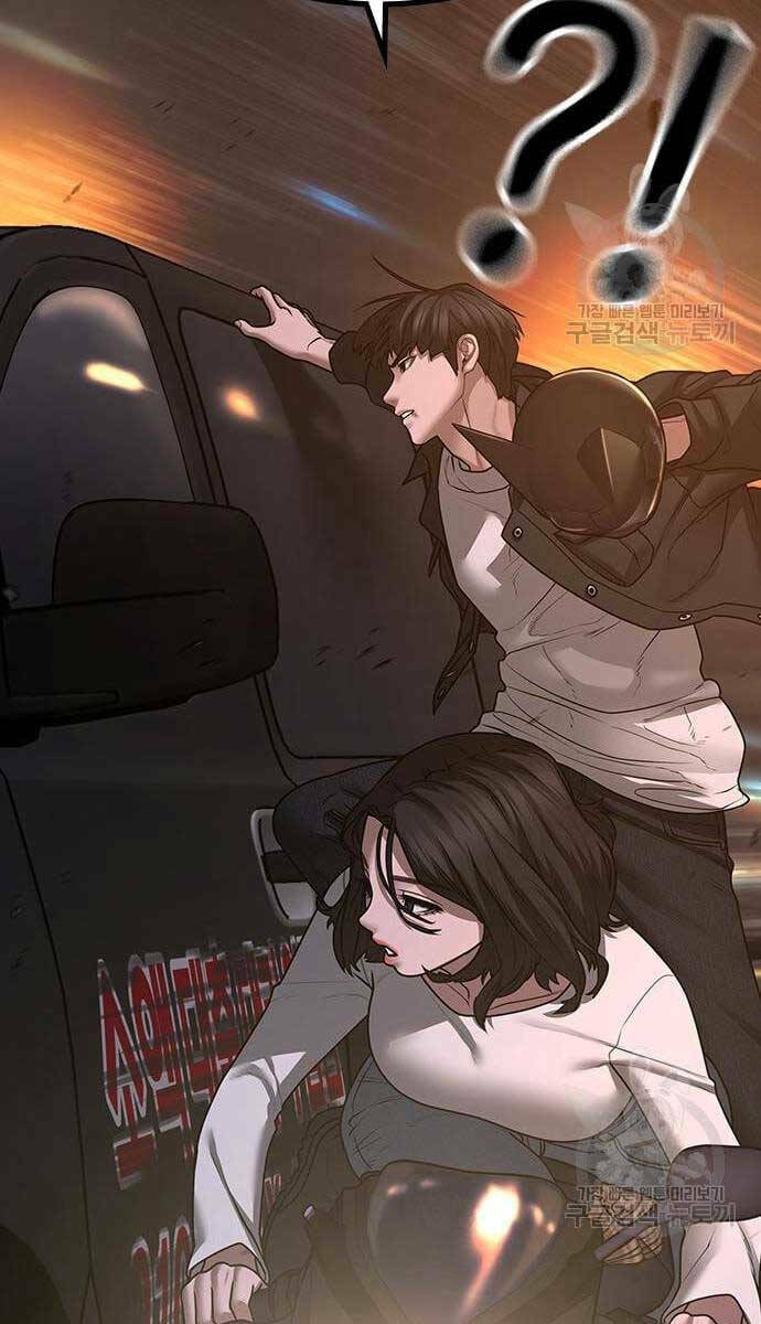 nhiệm vụ đời thật chapter 86 - Trang 2