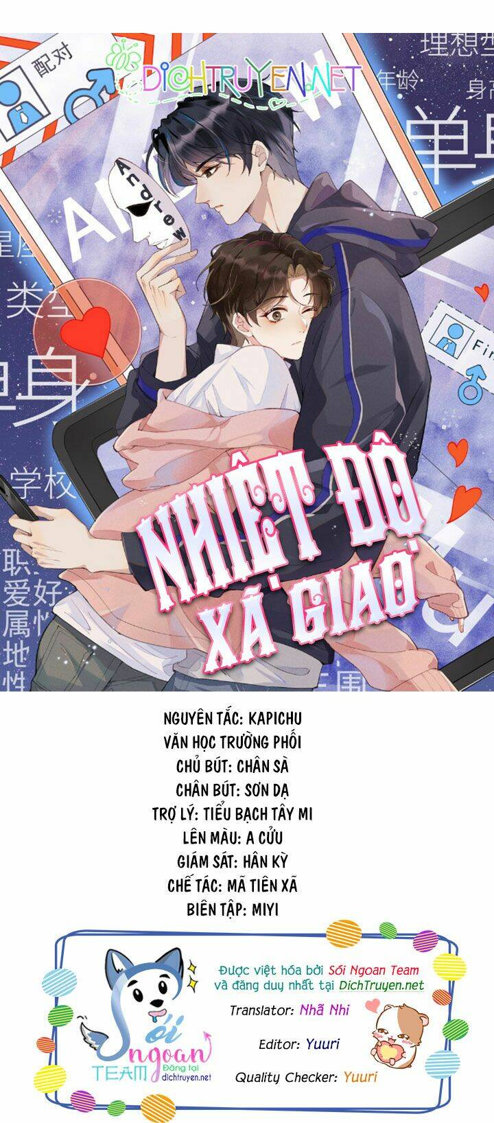 nhiệt độ xã giao chapter 1 - Next chapter 2