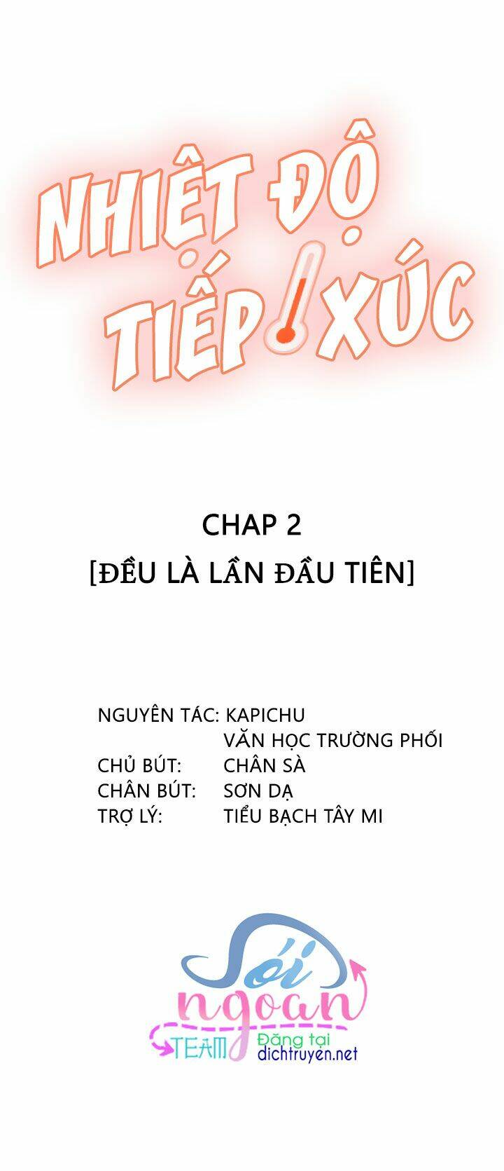 nhiệt độ xã giao chapter 2 - Next chương 3 - andrew sao có chút khác lạ