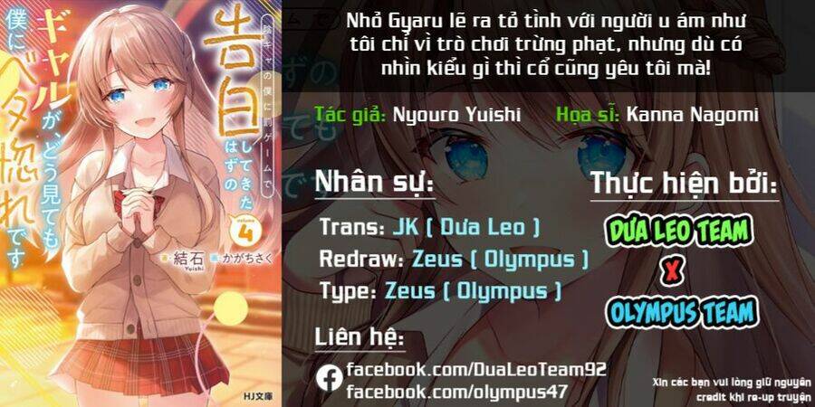 nhỏ gyaru lẽ ra tỏ tình với người u ám như tôi chỉ vì trò chơi trừng phạt, nhưng dù có nhìn kiểu gì thì cổ cũng yêu tôi mà! chapter 10 - Trang 2