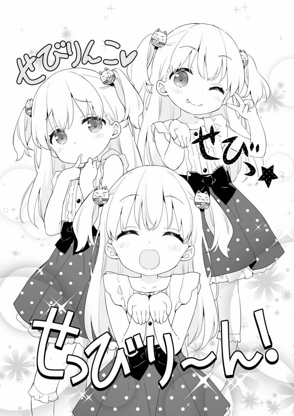 Nhóc Đào Mỏ Sebiri-Chan Chapter 4 - Next 