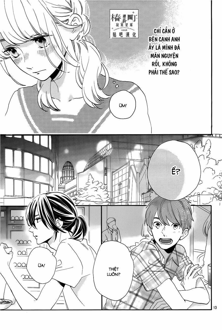 những đóa sơn trà kia, sẽ vì em mà đơm hoa khoe sắc chapter 32 - Next chapter 33