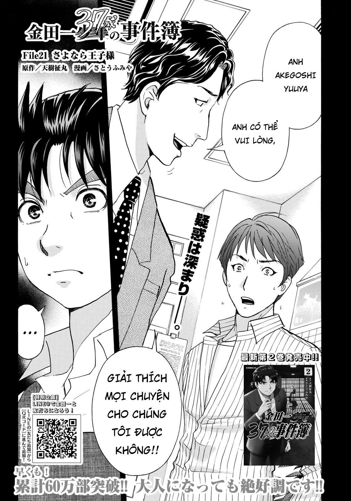 Những Vụ Án Của Kindaichi Ở Tuổi 37 ( mega team ) Chapter 21 - Next Chapter 22