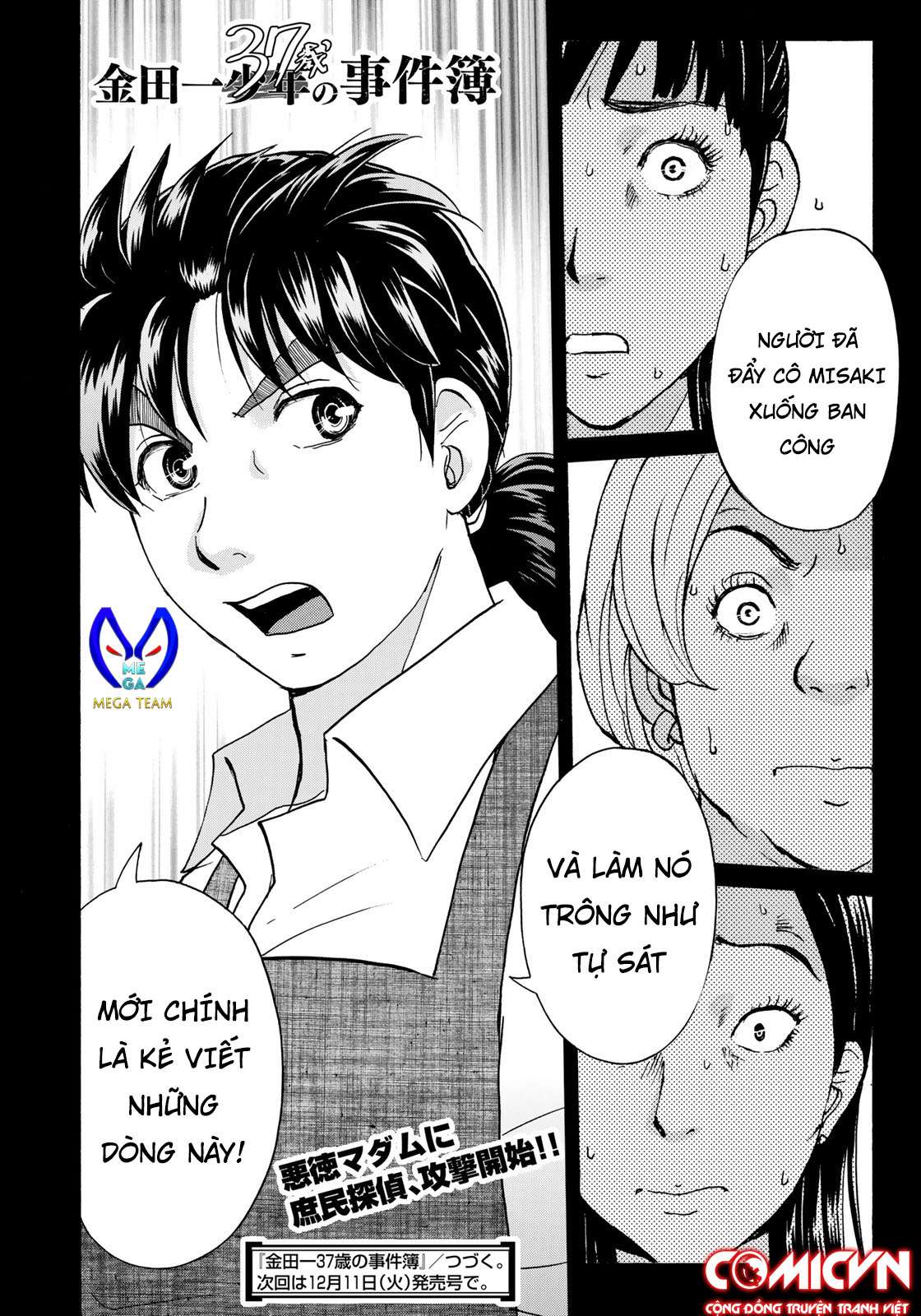 Những Vụ Án Của Kindaichi Ở Tuổi 37 ( mega team ) Chapter 21 - Next Chapter 22