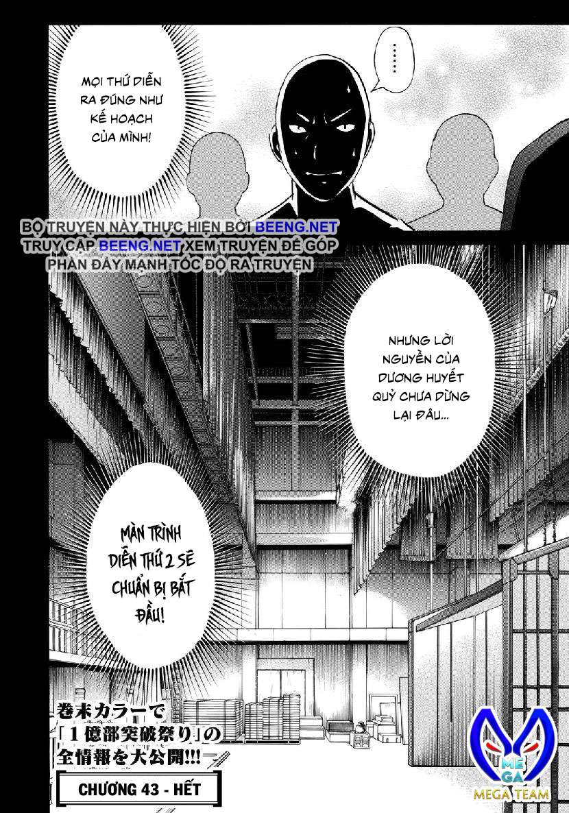 Những Vụ Án Của Kindaichi Ở Tuổi 37 ( mega team ) Chapter 43 - Next Chapter 44