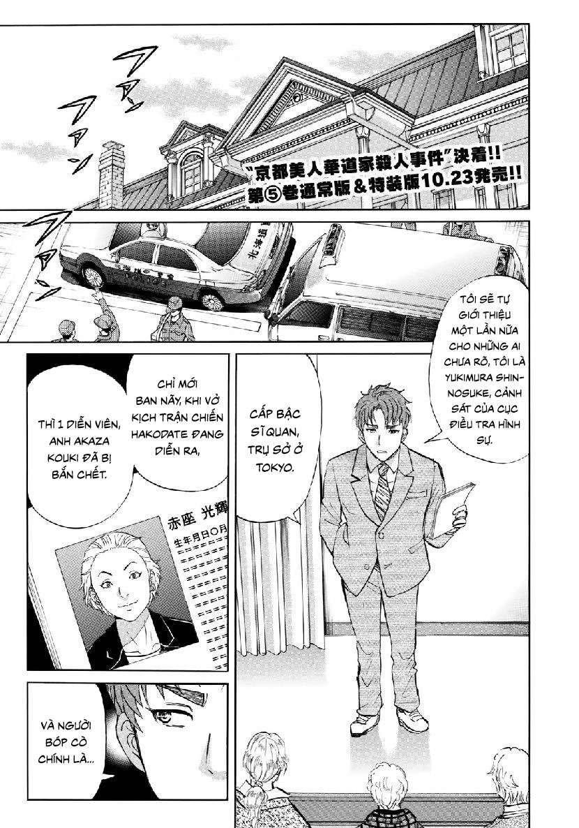 Những Vụ Án Của Kindaichi Ở Tuổi 37 ( mega team ) Chapter 43 - Next Chapter 44