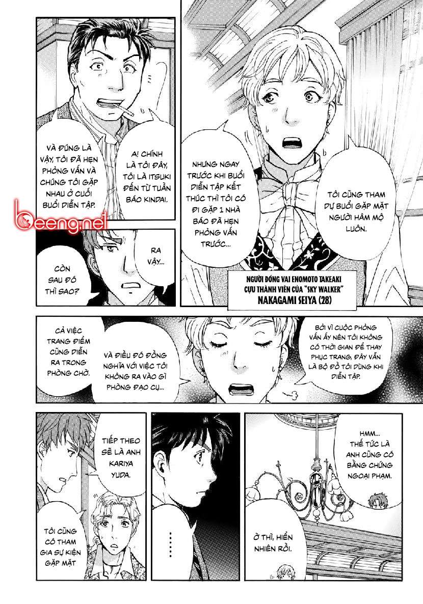 Những Vụ Án Của Kindaichi Ở Tuổi 37 ( mega team ) Chapter 43 - Next Chapter 44