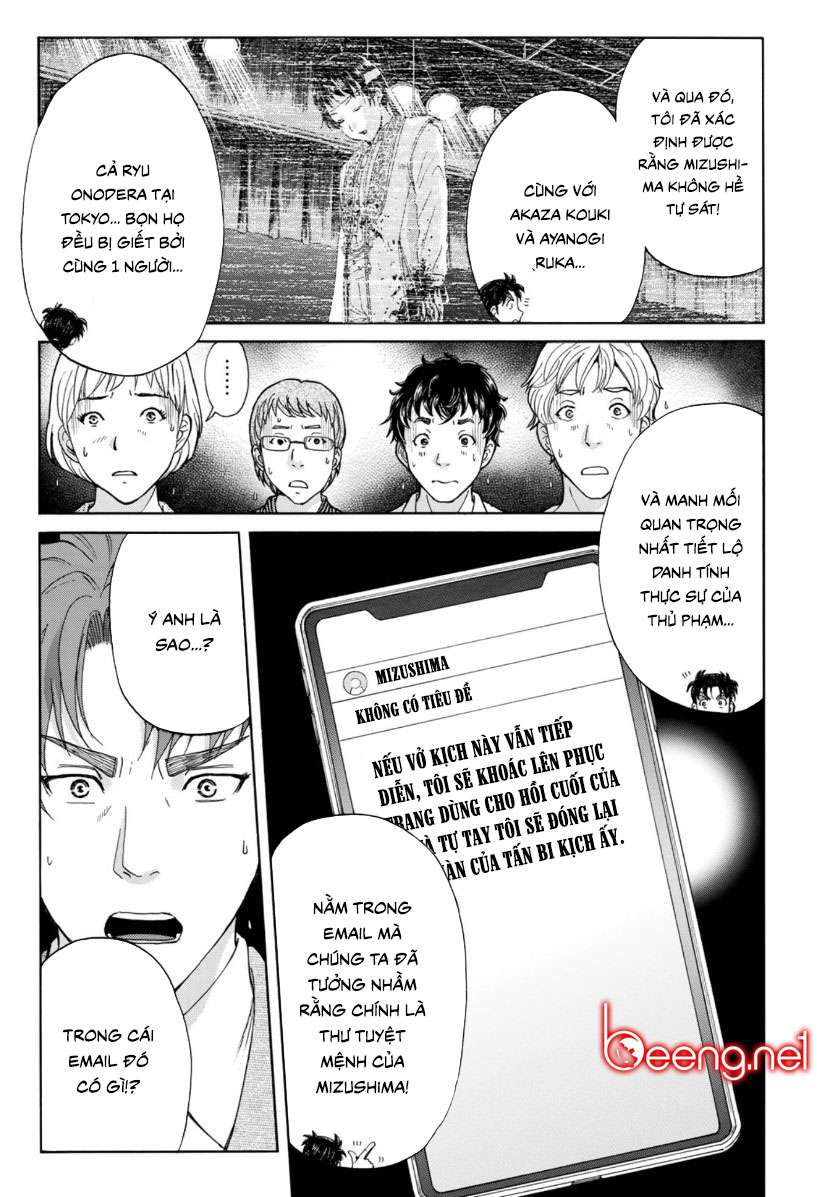 Những Vụ Án Của Kindaichi Ở Tuổi 37 ( mega team ) Chapter 48 - Next Chapter 49