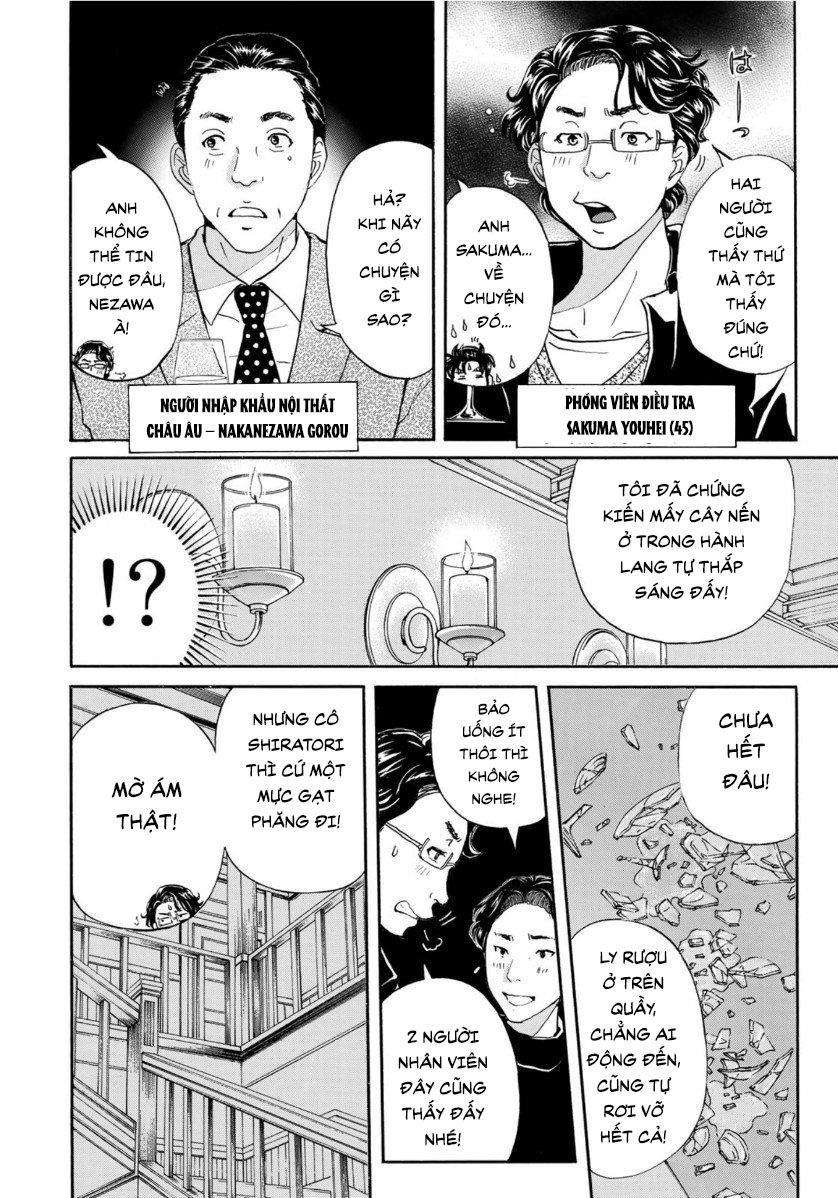 Những Vụ Án Của Kindaichi Ở Tuổi 37 ( mega team ) Chapter 56 - Next Chapter 57