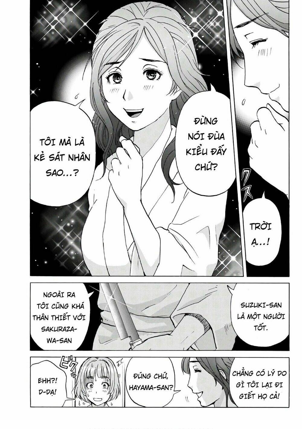 những vụ án của kindaichi ở tuổi 37 chapter 12 - Trang 2